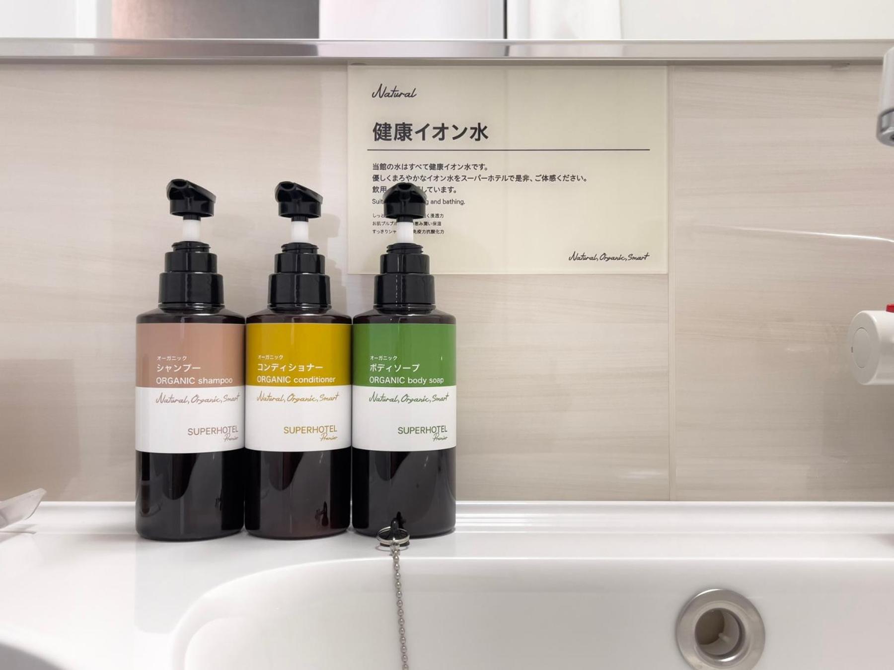 Super Hotel Premier Ikebukuro Natural Hot Spring Tokyo Dış mekan fotoğraf